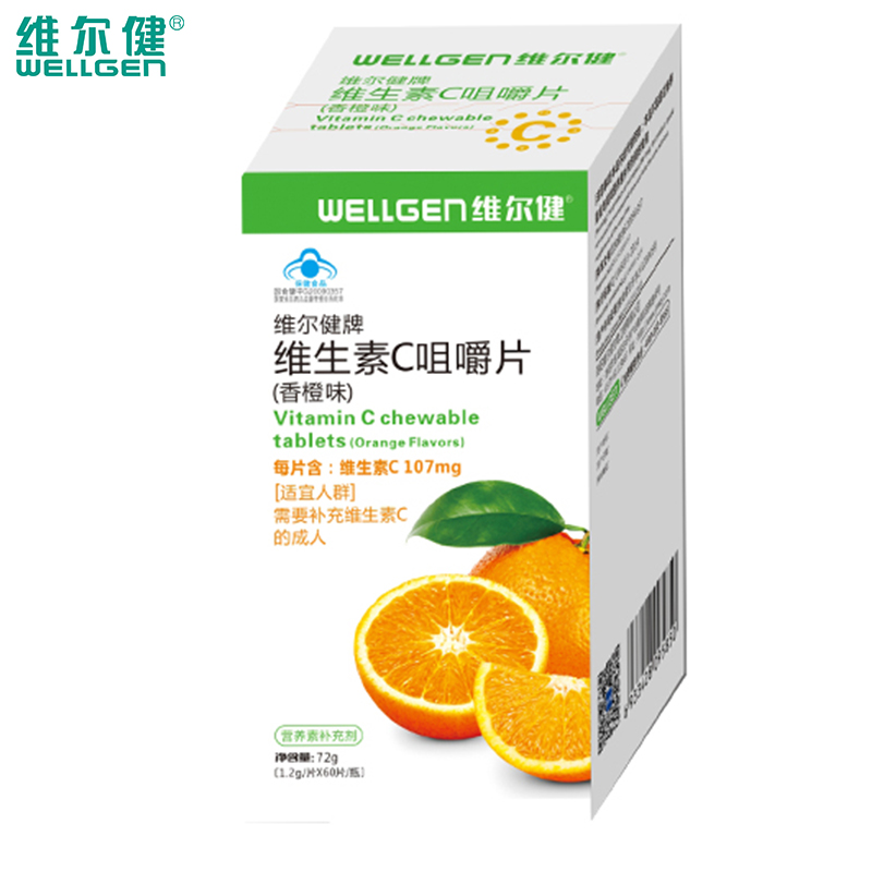 维尔健牌维生素C咀嚼片(香橙味) 维尔健牌维生素C咀嚼片(香橙味) 维生素 成人 1.2gx60片