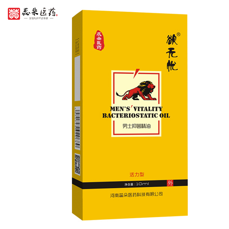 蕊朵医药欲无忧男士活力抑菌精油活力型产品男性外用产品 蕊朵医药欲无忧男士活力抑菌精油活力型产品男性外用产品