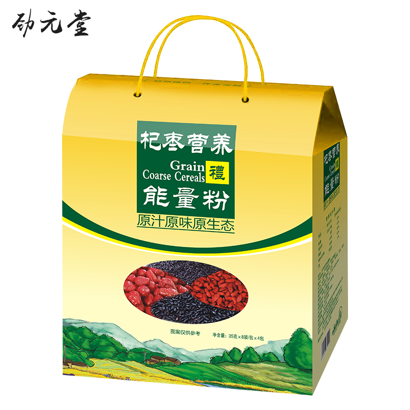 杞枣营养能量粉过节送礼老人早餐红豆枸杞黑芝麻 杞枣营养能量粉过节送礼老人早餐红豆枸杞黑芝麻